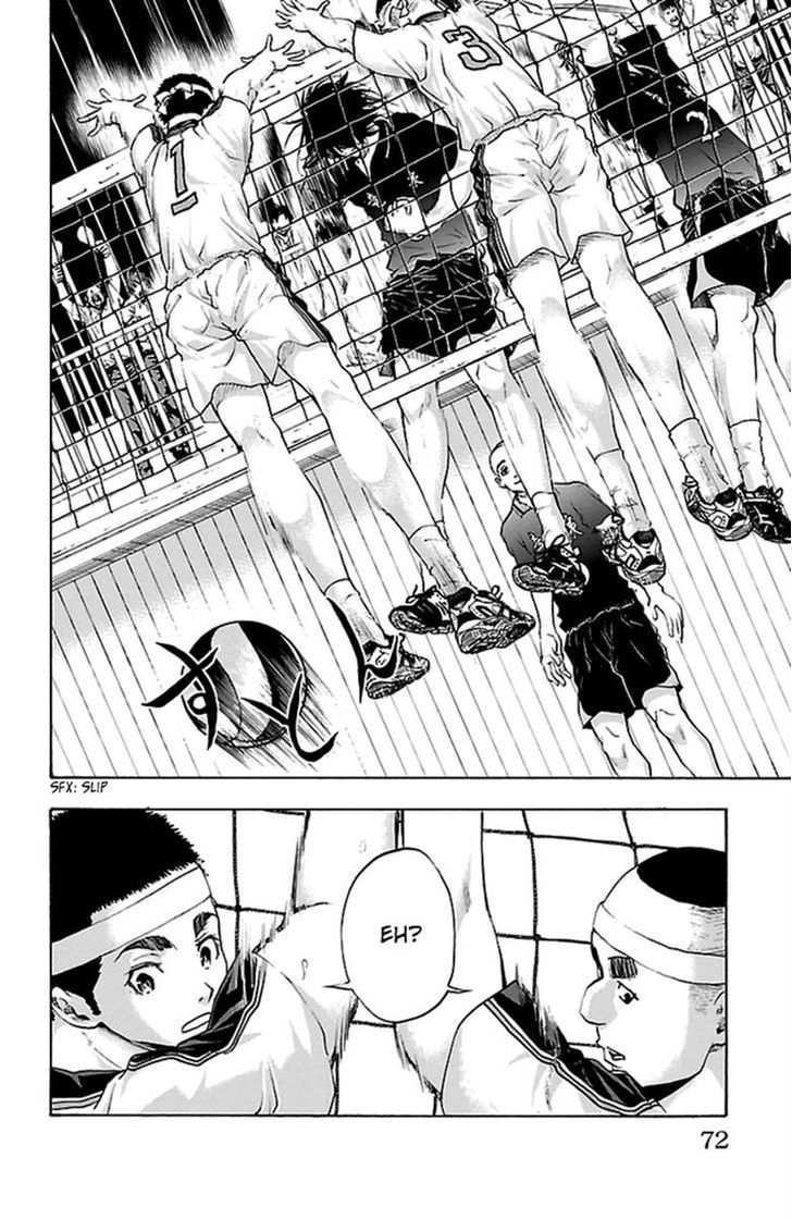 Harigane Service Chapter 45 page 16 - Chapter 45