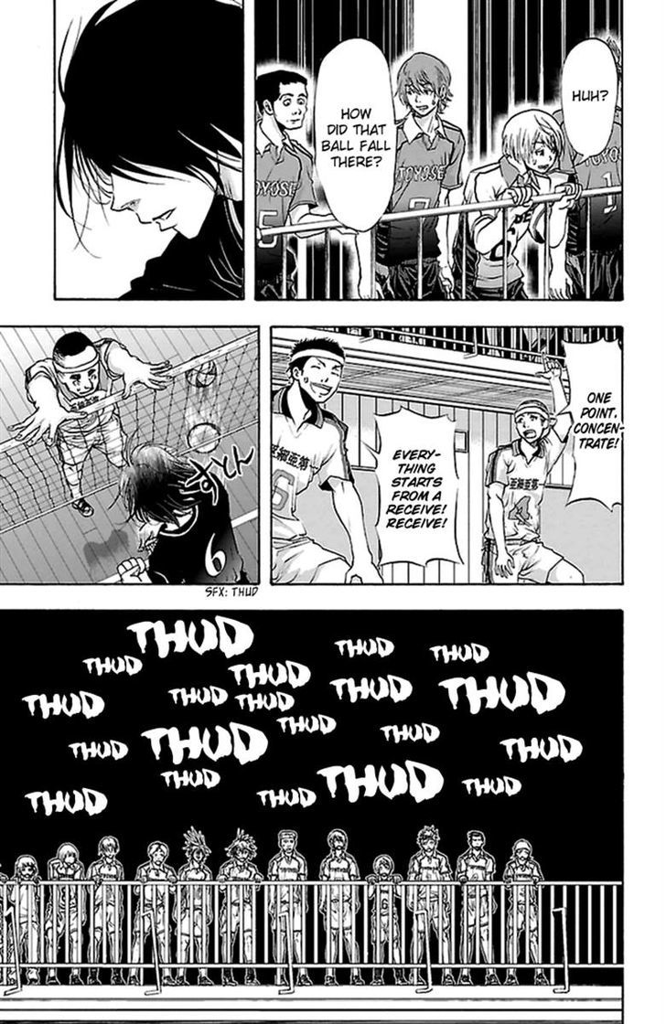 Harigane Service Chapter 45 page 17 - Chapter 45