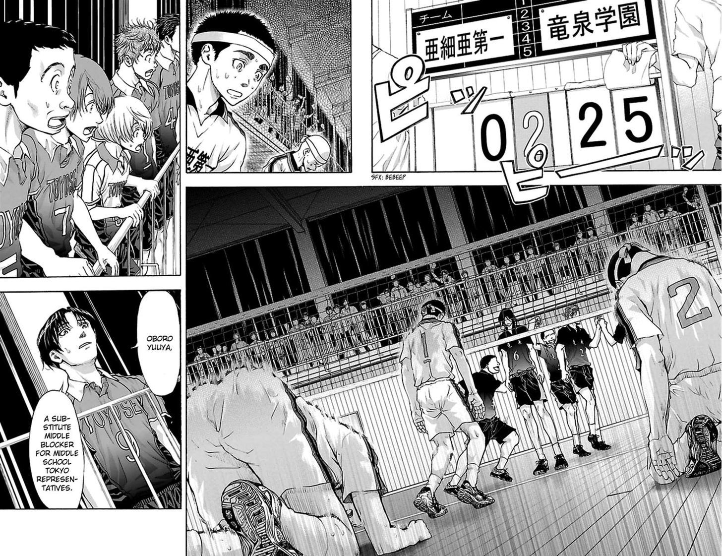 Harigane Service Chapter 45 page 18 - Chapter 45