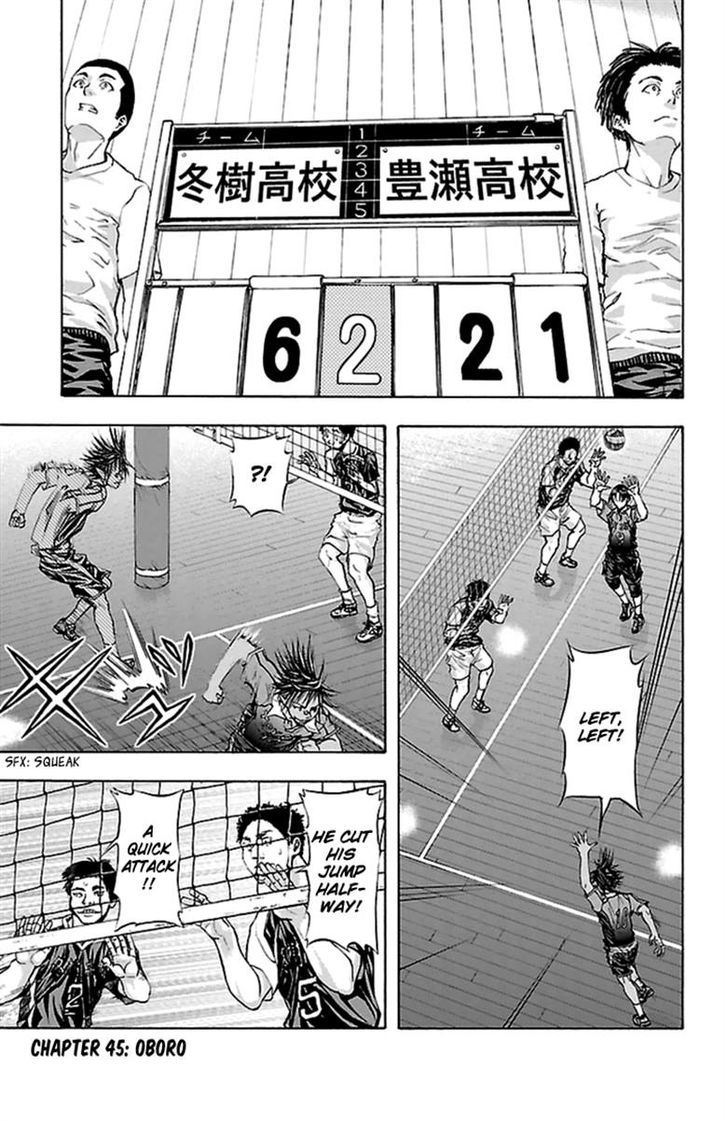 Harigane Service Chapter 45 page 2 - Chapter 45