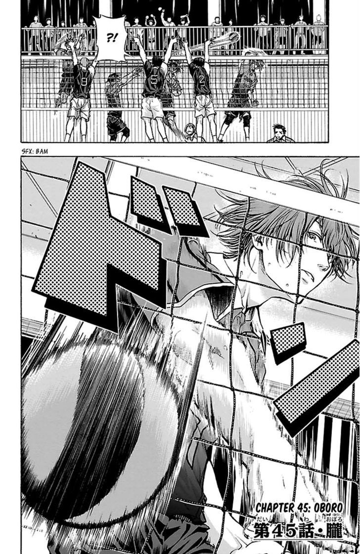 Harigane Service Chapter 45 page 3 - Chapter 45