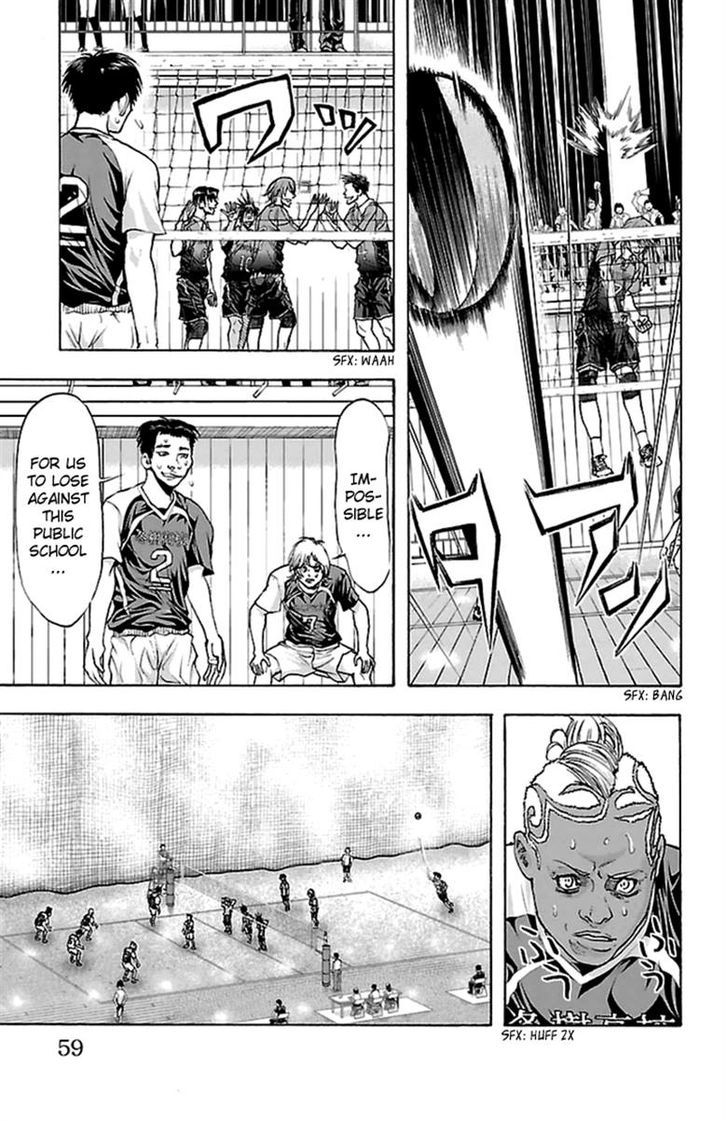 Harigane Service Chapter 45 page 4 - Chapter 45