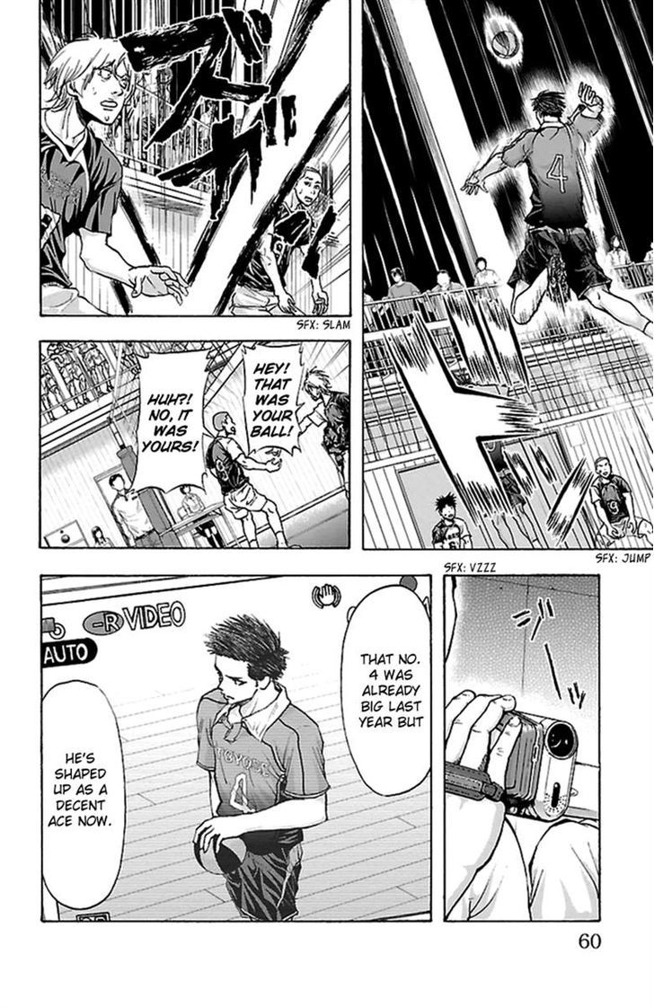 Harigane Service Chapter 45 page 5 - Chapter 45