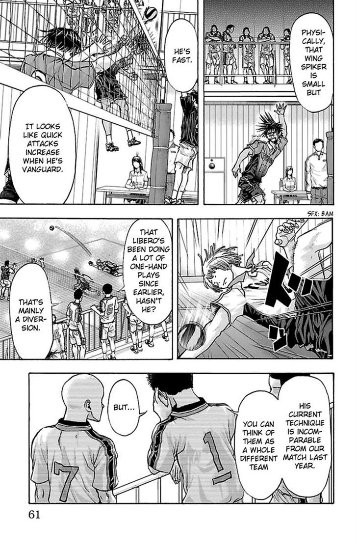 Harigane Service Chapter 45 page 6 - Chapter 45