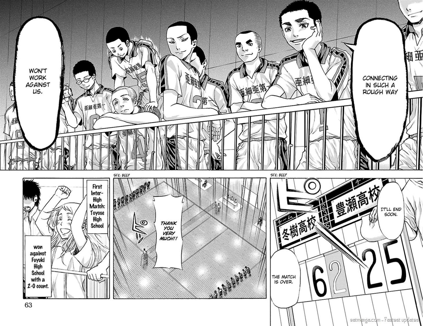 Harigane Service Chapter 45 page 7 - Chapter 45