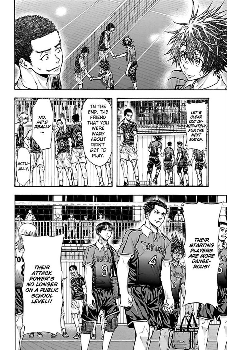 Harigane Service Chapter 45 page 8 - Chapter 45
