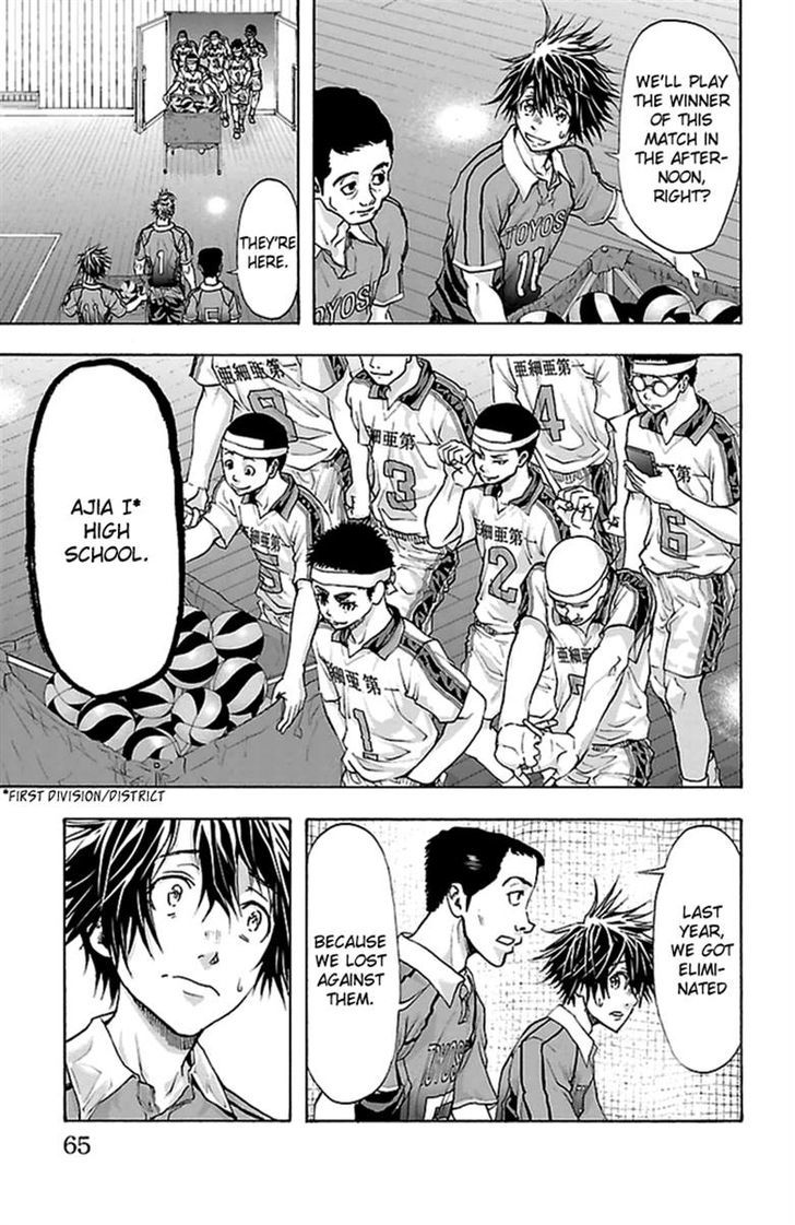 Harigane Service Chapter 45 page 9 - Chapter 45