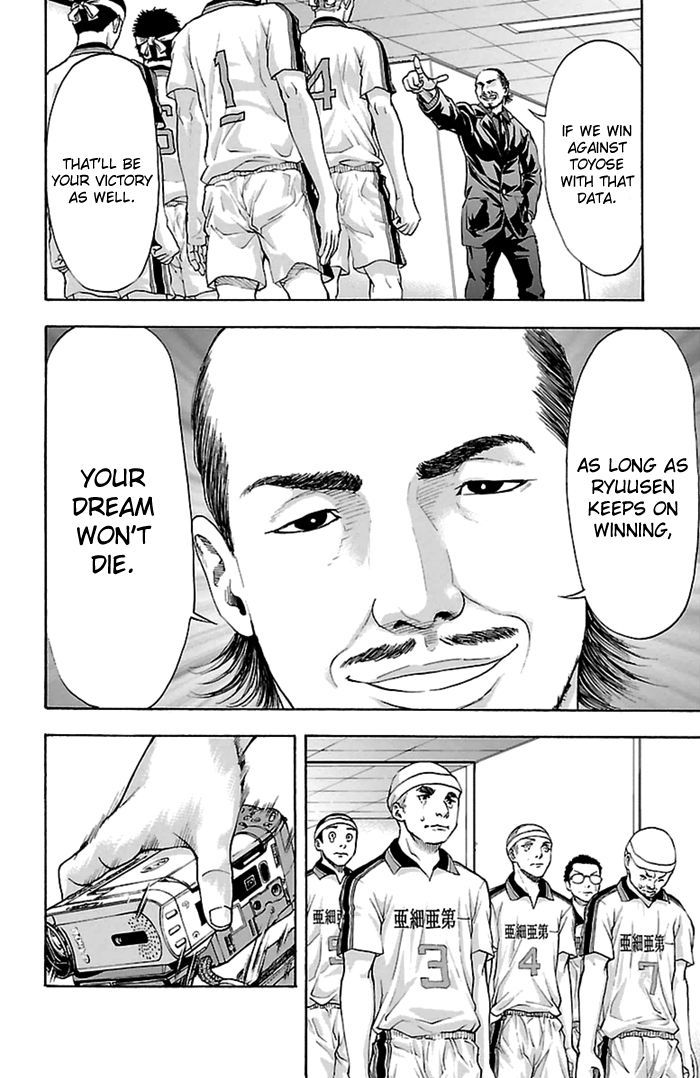 Harigane Service Chapter 46 page 11 - Chapter 46