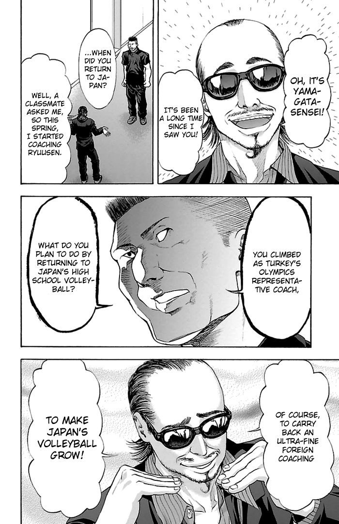Harigane Service Chapter 46 page 13 - Chapter 46