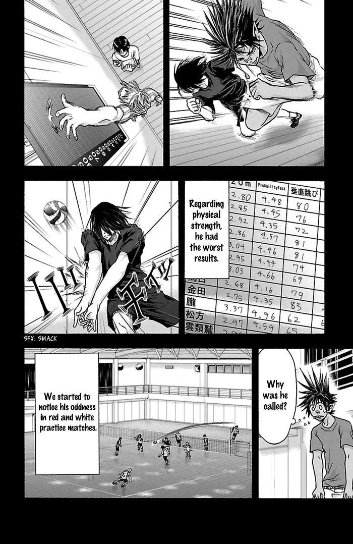 Harigane Service Chapter 46 page 15 - Chapter 46