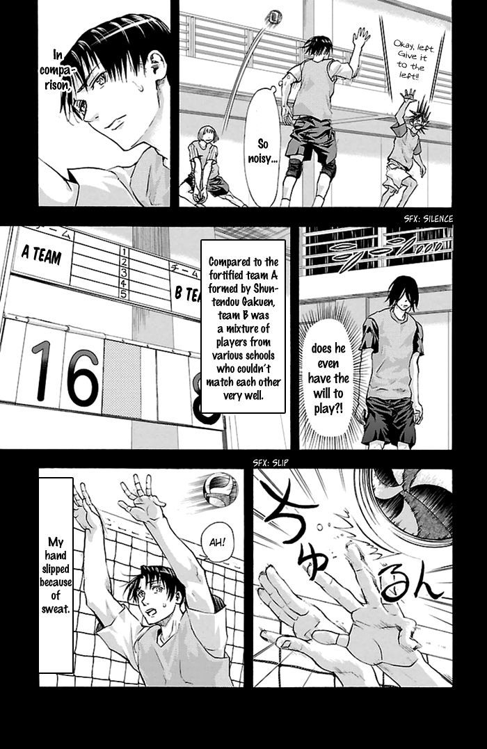 Harigane Service Chapter 46 page 16 - Chapter 46