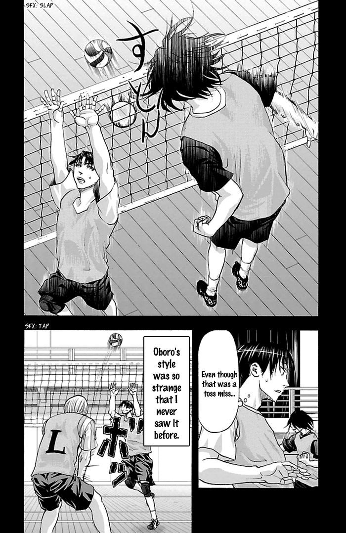 Harigane Service Chapter 46 page 17 - Chapter 46