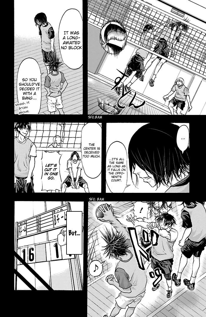 Harigane Service Chapter 46 page 19 - Chapter 46