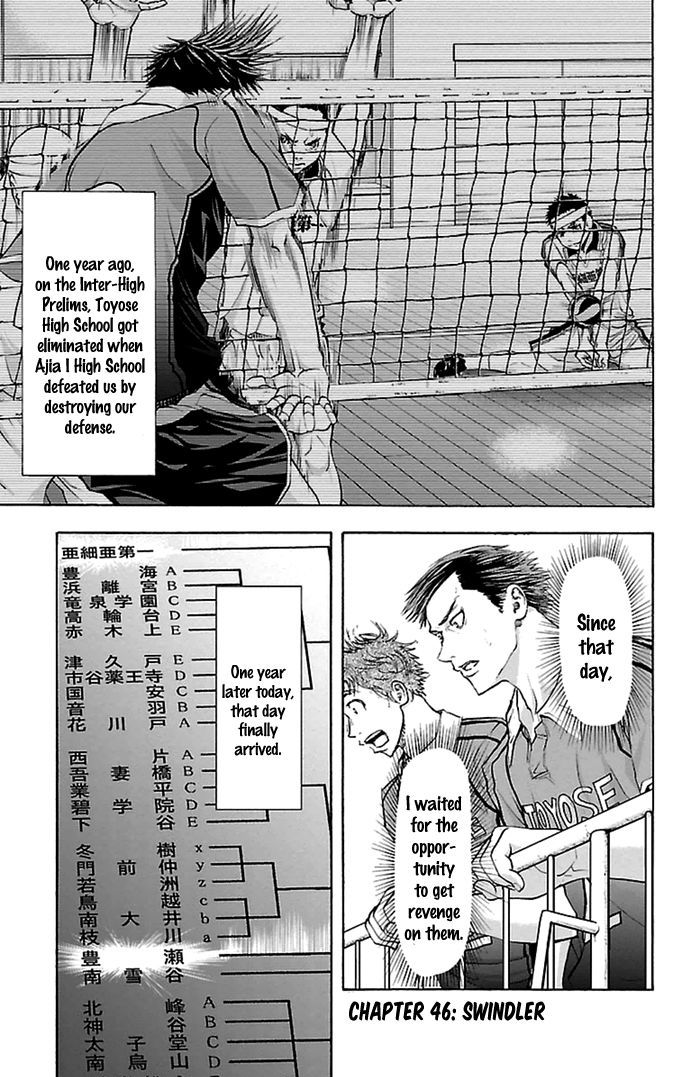 Harigane Service Chapter 46 page 2 - Chapter 46