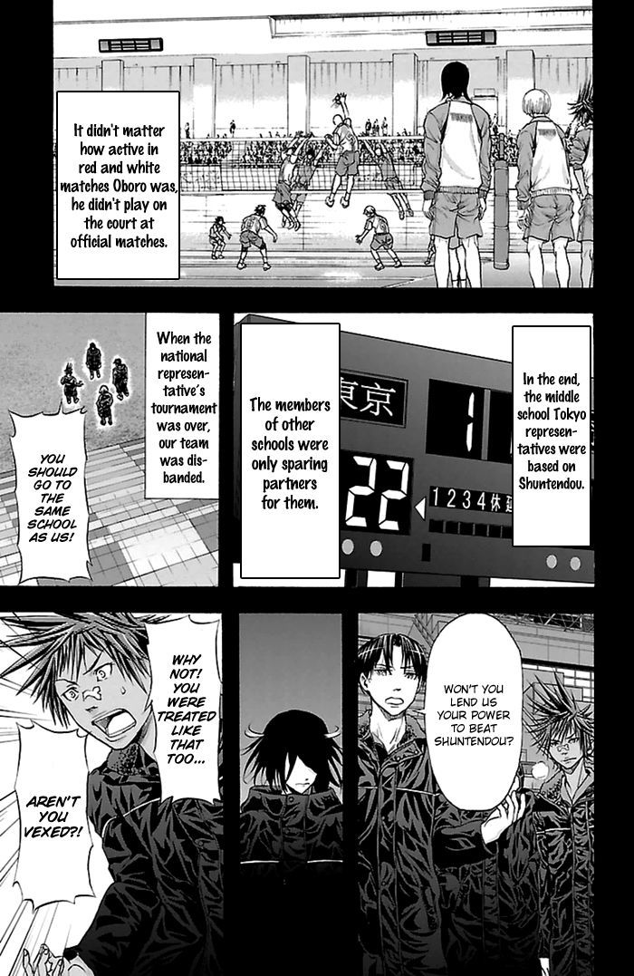 Harigane Service Chapter 46 page 20 - Chapter 46