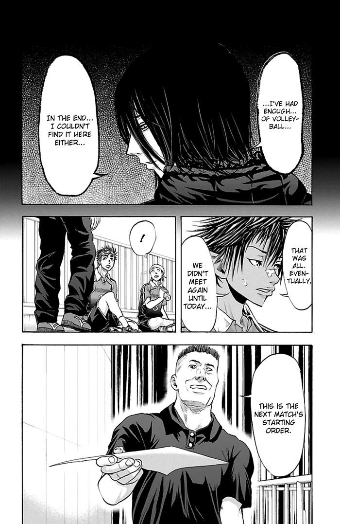 Harigane Service Chapter 46 page 21 - Chapter 46