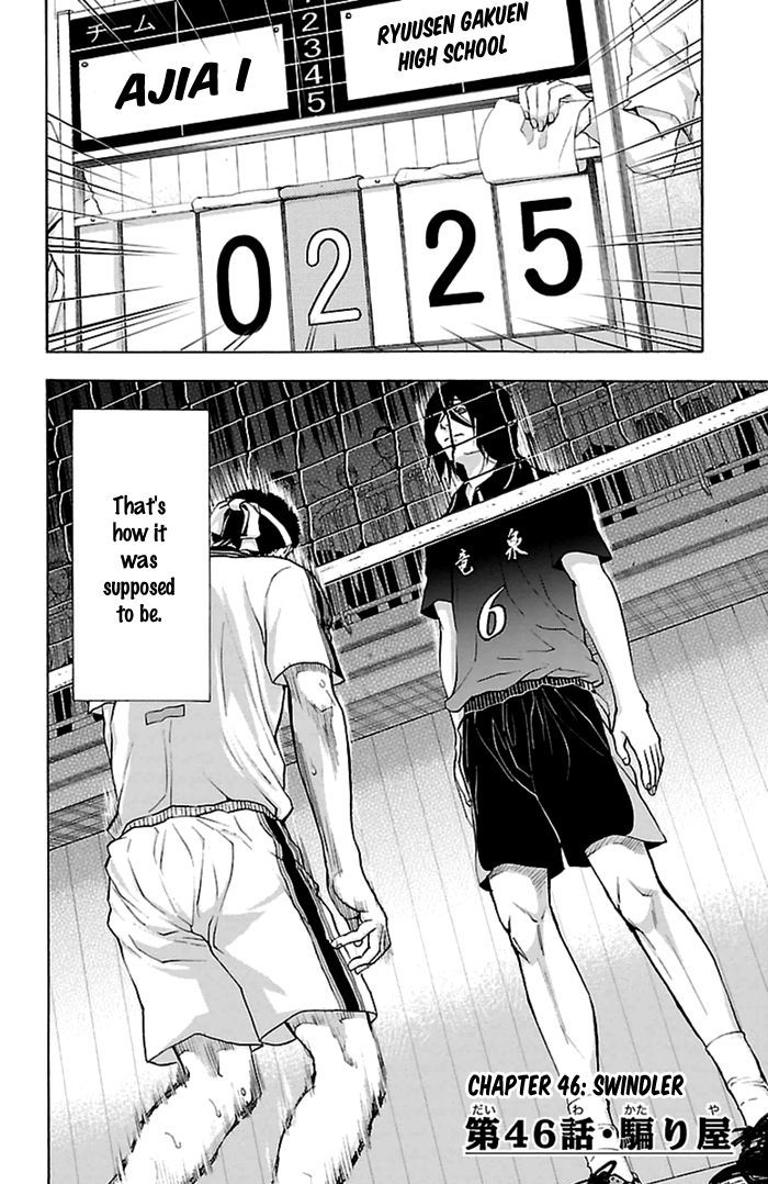 Harigane Service Chapter 46 page 3 - Chapter 46