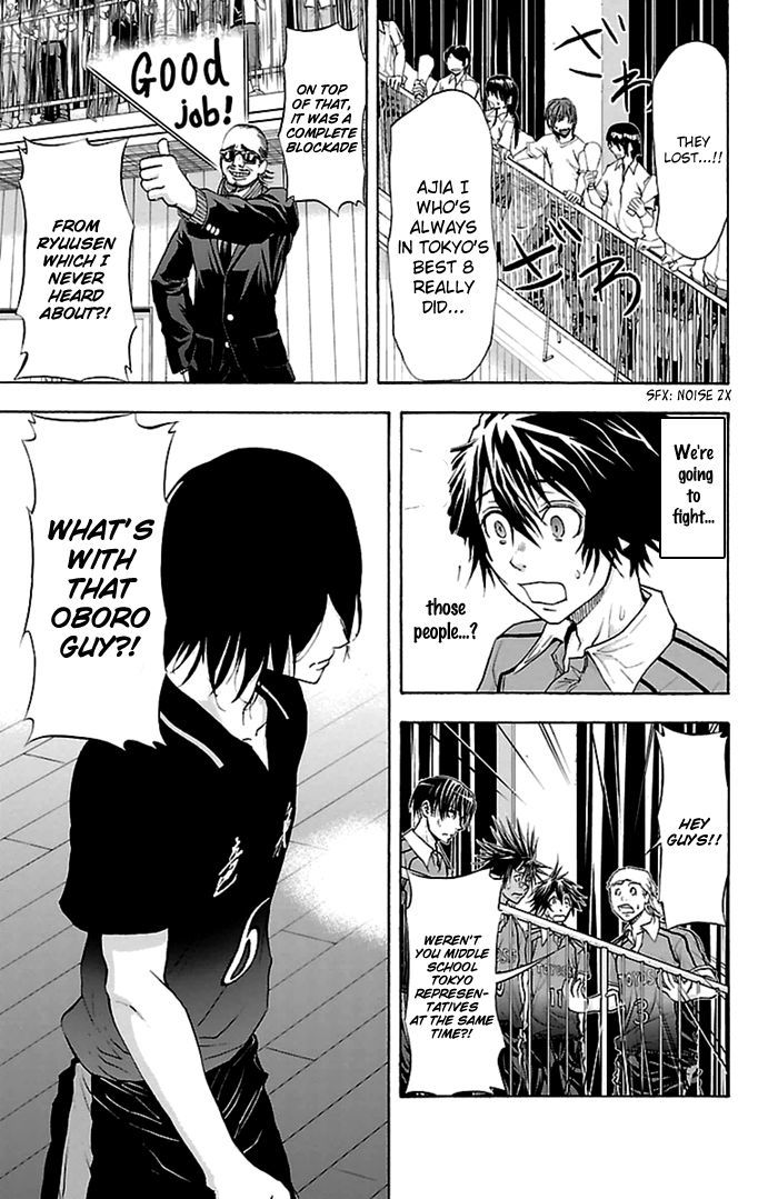 Harigane Service Chapter 46 page 4 - Chapter 46