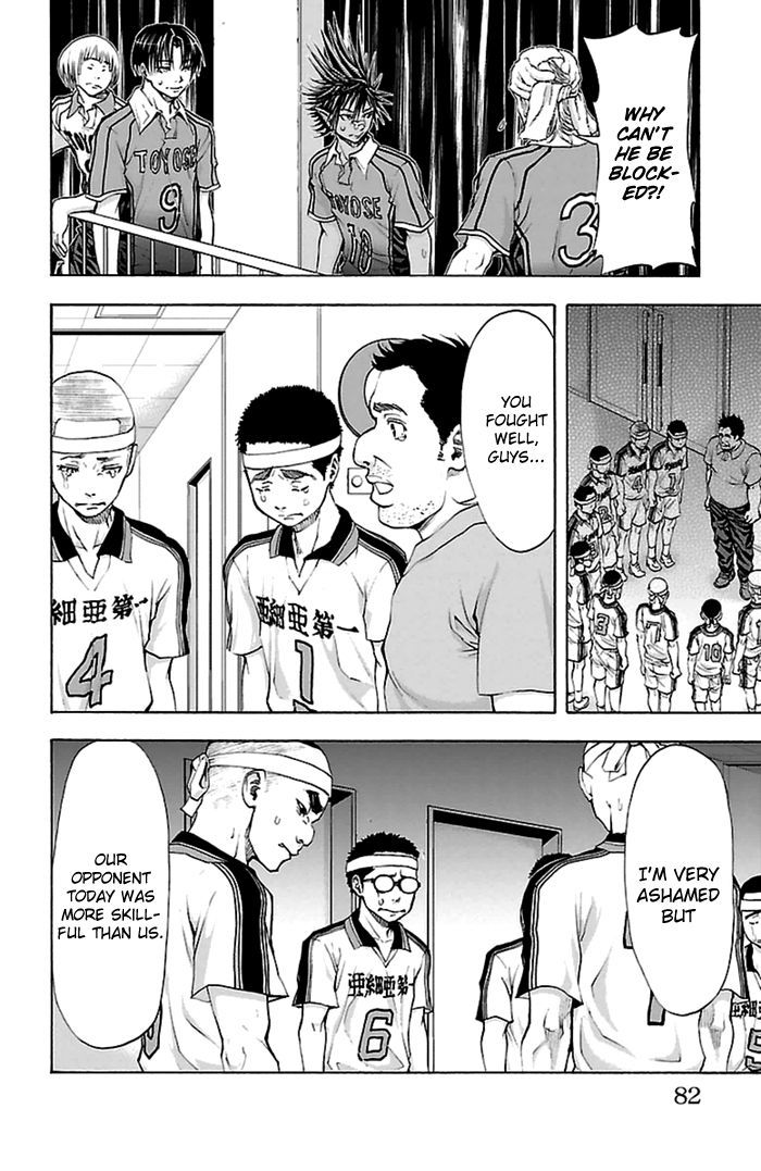 Harigane Service Chapter 46 page 5 - Chapter 46