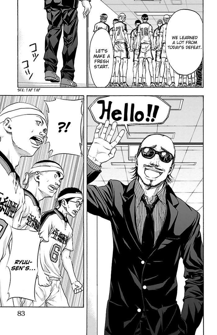 Harigane Service Chapter 46 page 6 - Chapter 46