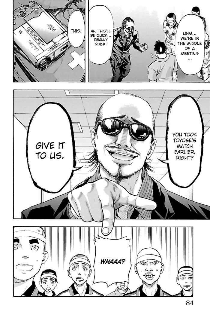 Harigane Service Chapter 46 page 7 - Chapter 46