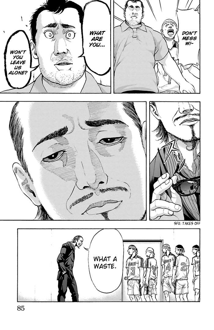 Harigane Service Chapter 46 page 8 - Chapter 46