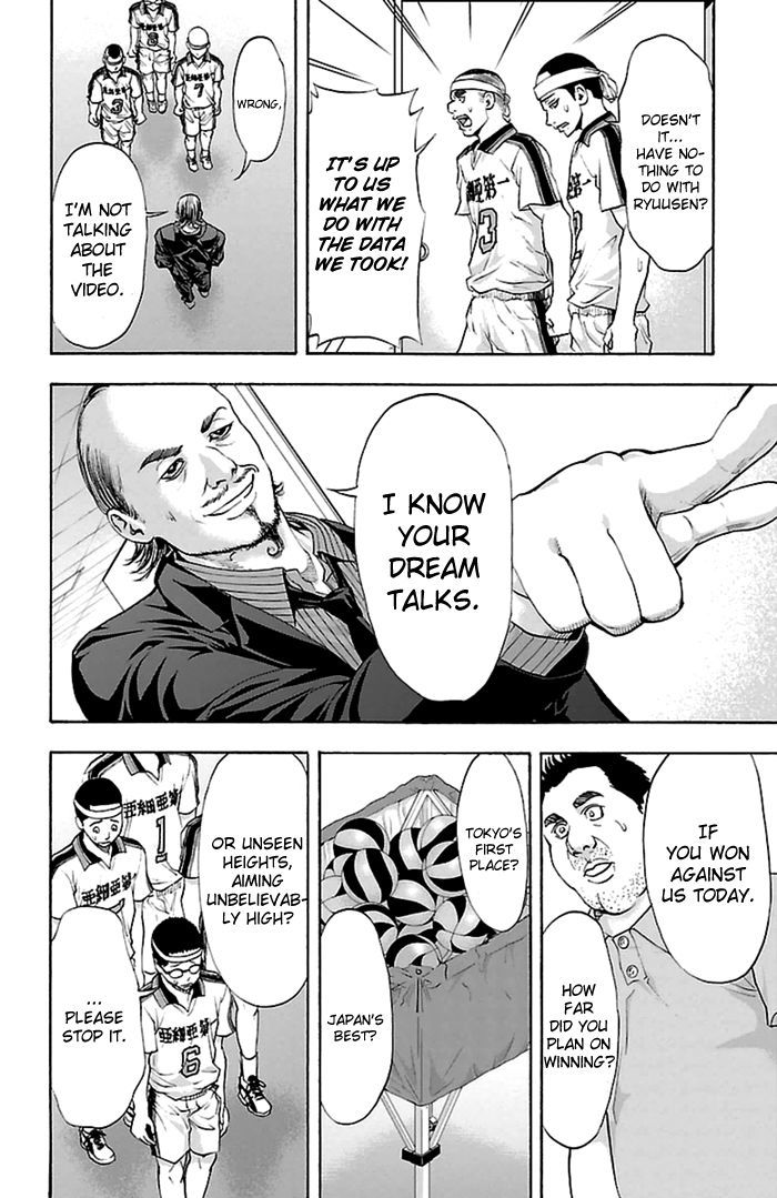 Harigane Service Chapter 46 page 9 - Chapter 46