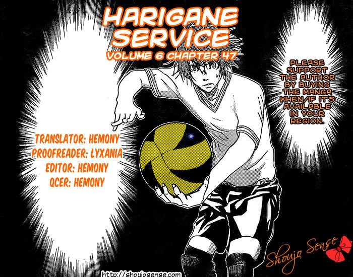 Harigane Service Chapter 47 page 1 - Chapter 47