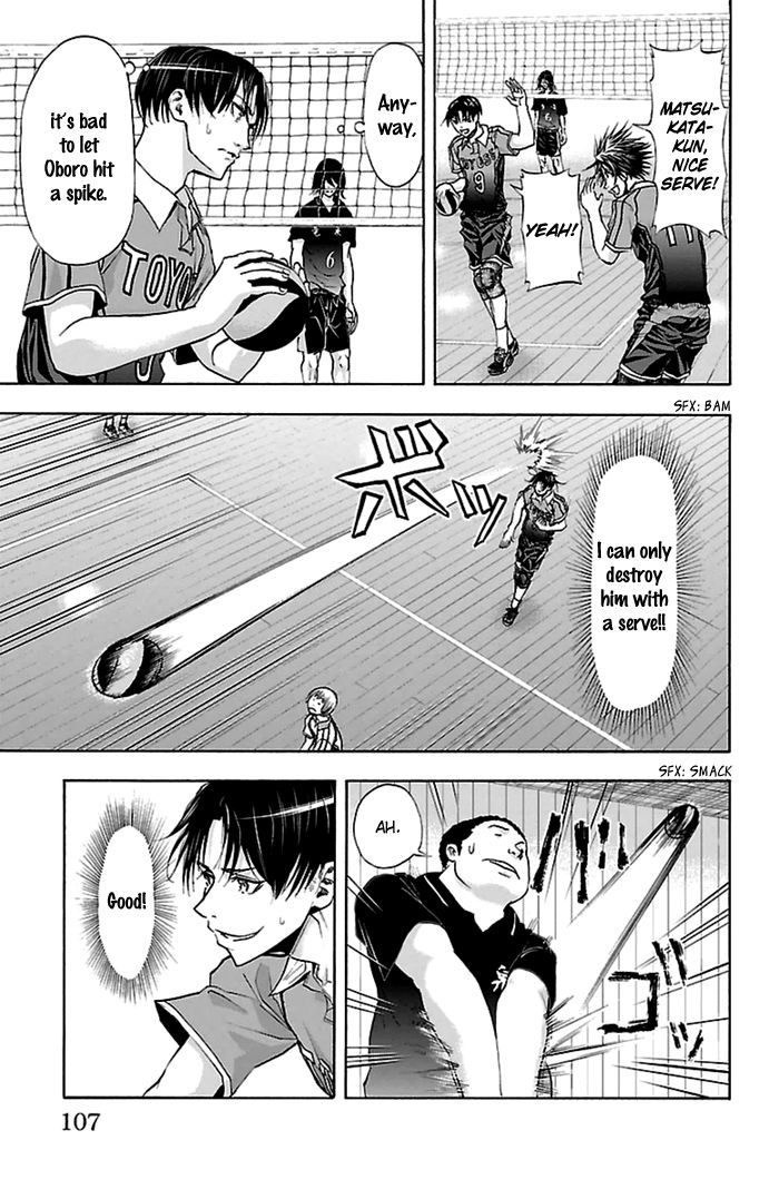 Harigane Service Chapter 47 page 10 - Chapter 47
