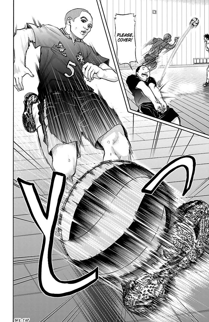 Harigane Service Chapter 47 page 11 - Chapter 47