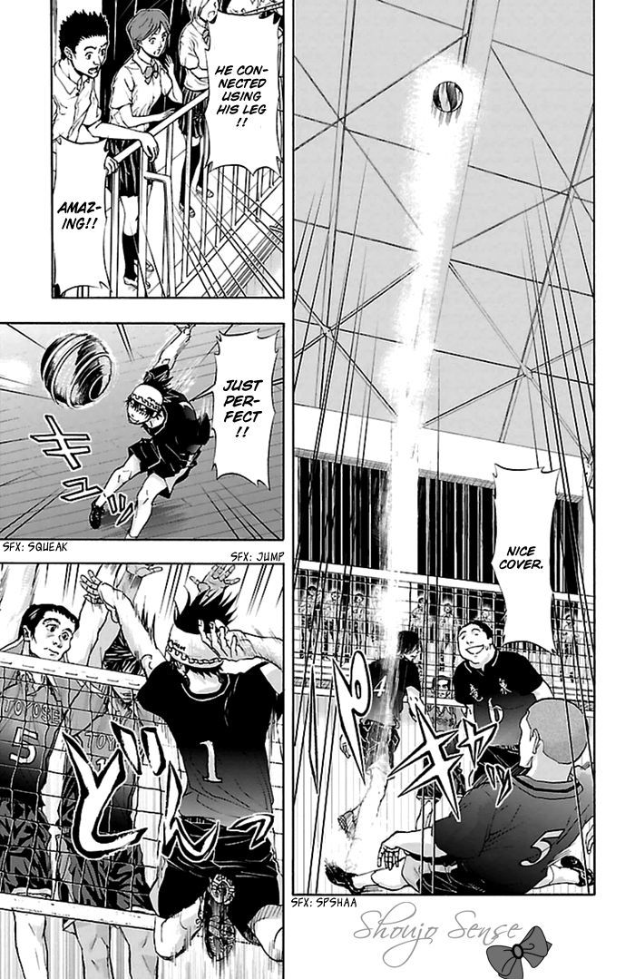 Harigane Service Chapter 47 page 12 - Chapter 47