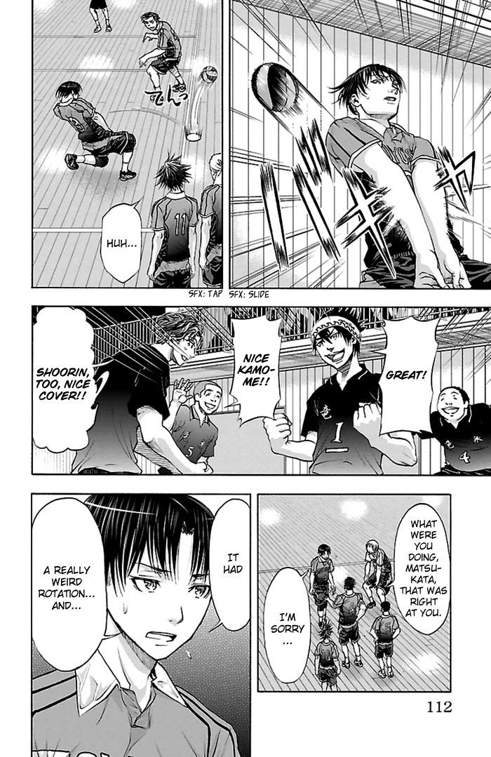 Harigane Service Chapter 47 page 14 - Chapter 47