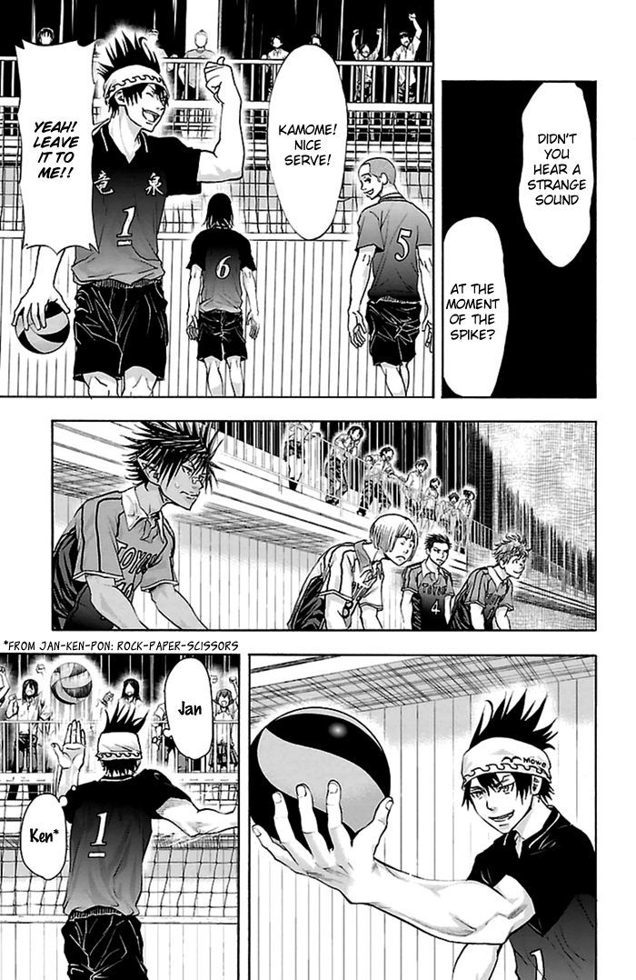 Harigane Service Chapter 47 page 15 - Chapter 47