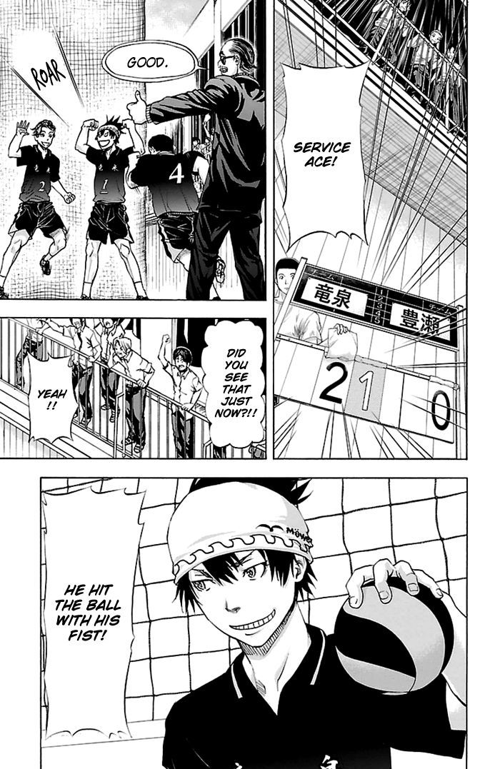 Harigane Service Chapter 47 page 18 - Chapter 47