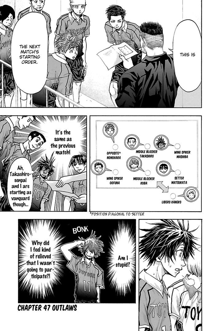 Harigane Service Chapter 47 page 2 - Chapter 47