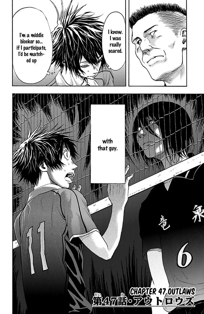 Harigane Service Chapter 47 page 3 - Chapter 47