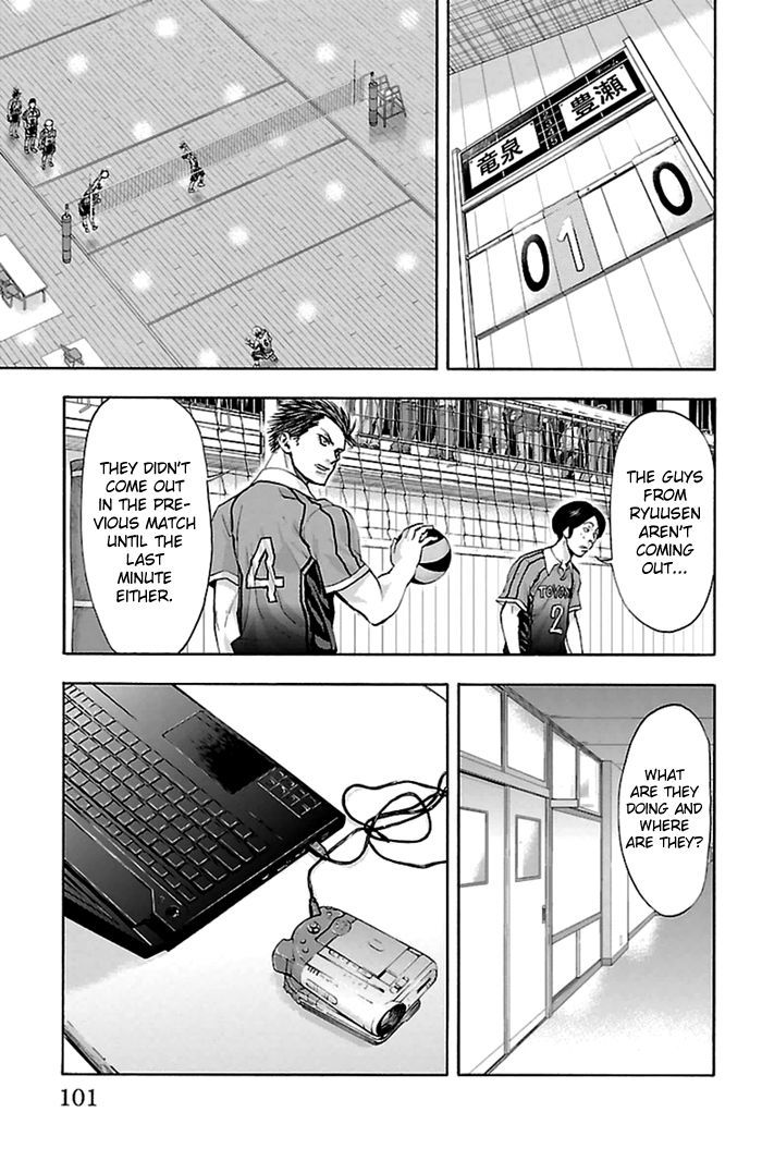 Harigane Service Chapter 47 page 4 - Chapter 47