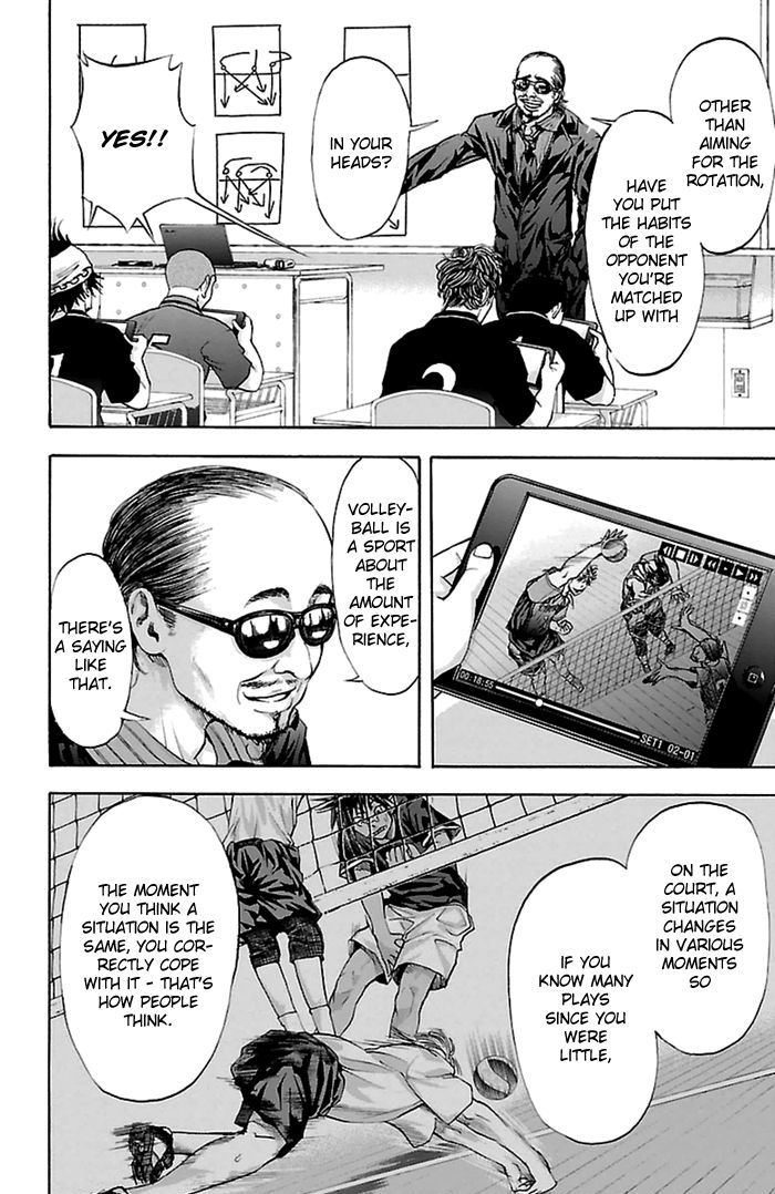 Harigane Service Chapter 47 page 5 - Chapter 47