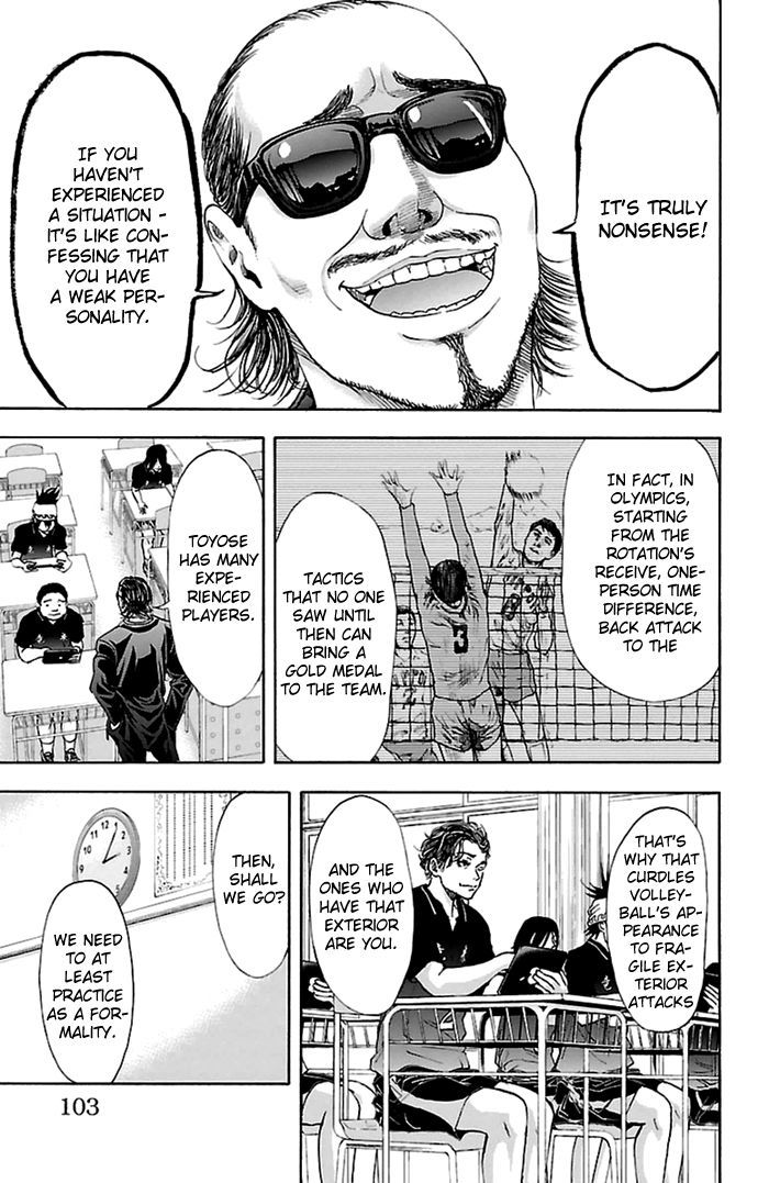 Harigane Service Chapter 47 page 6 - Chapter 47