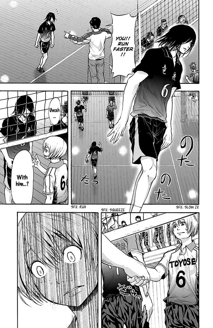 Harigane Service Chapter 47 page 8 - Chapter 47