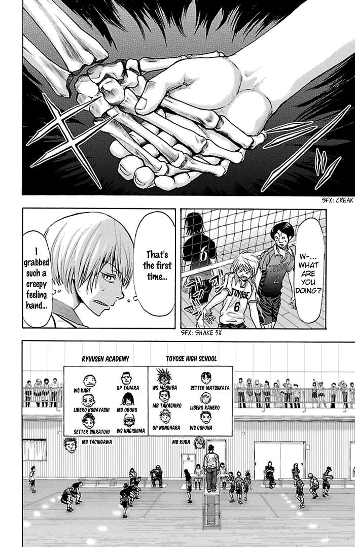Harigane Service Chapter 47 page 9 - Chapter 47
