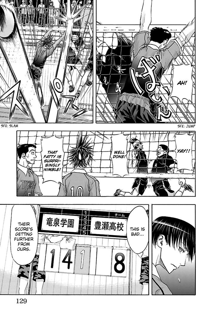 Harigane Service Chapter 48 page 11 - Chapter 48