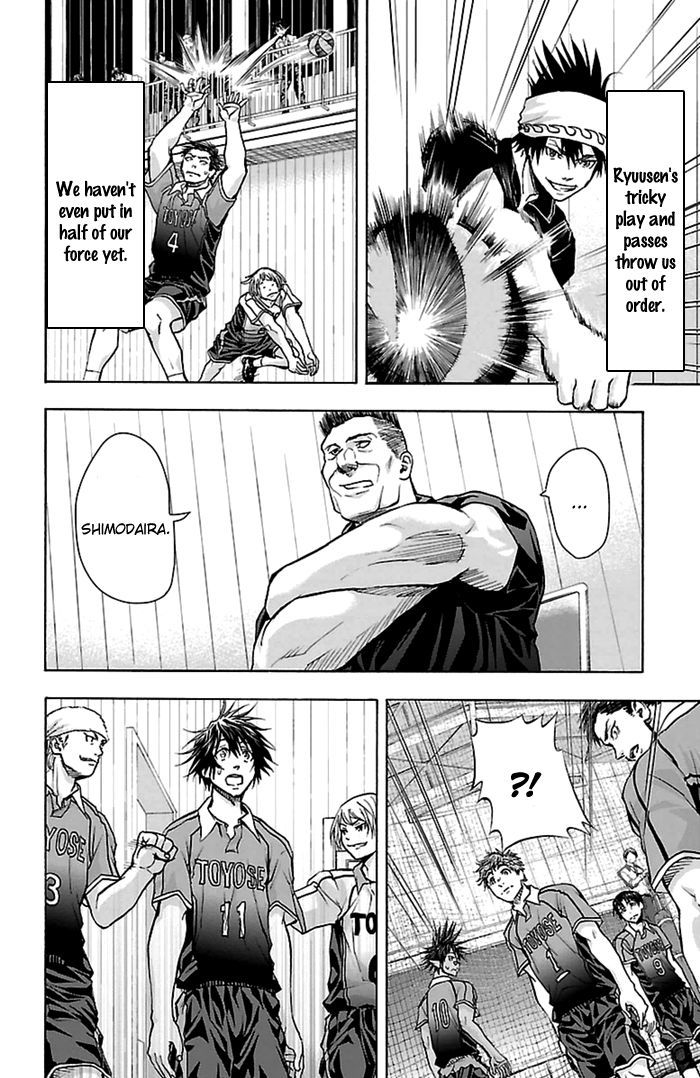 Harigane Service Chapter 48 page 12 - Chapter 48