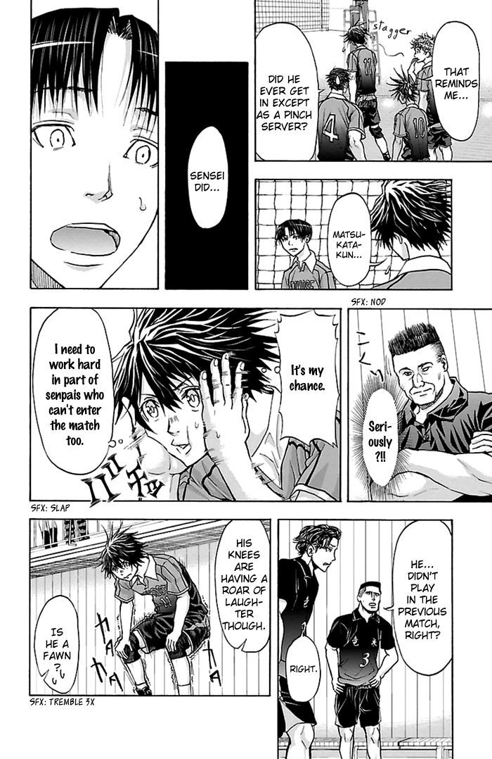 Harigane Service Chapter 48 page 16 - Chapter 48