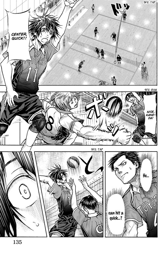 Harigane Service Chapter 48 page 17 - Chapter 48