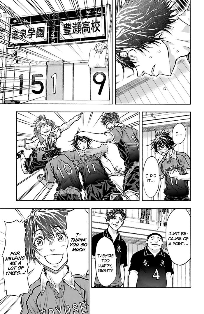 Harigane Service Chapter 48 page 24 - Chapter 48