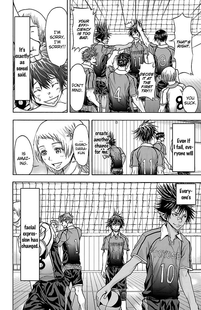 Harigane Service Chapter 48 page 25 - Chapter 48