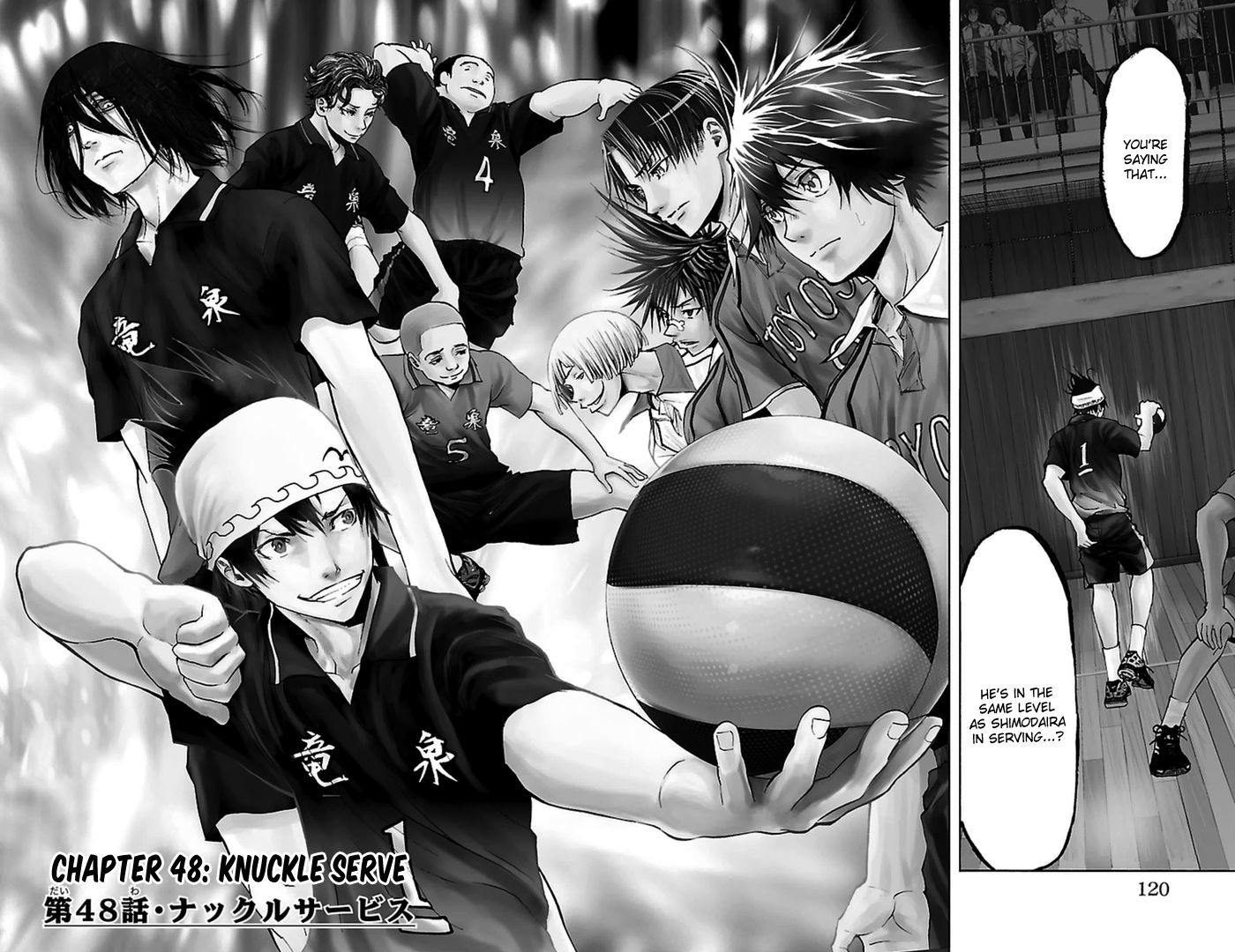 Harigane Service Chapter 48 page 3 - Chapter 48