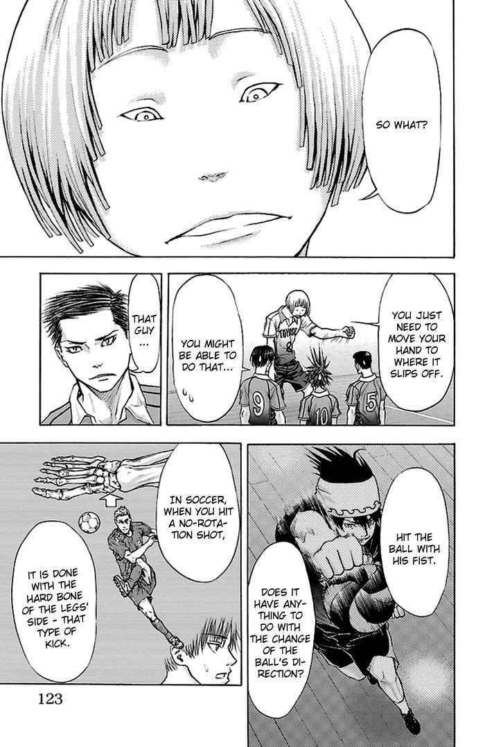 Harigane Service Chapter 48 page 5 - Chapter 48