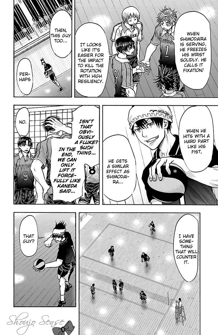 Harigane Service Chapter 48 page 6 - Chapter 48